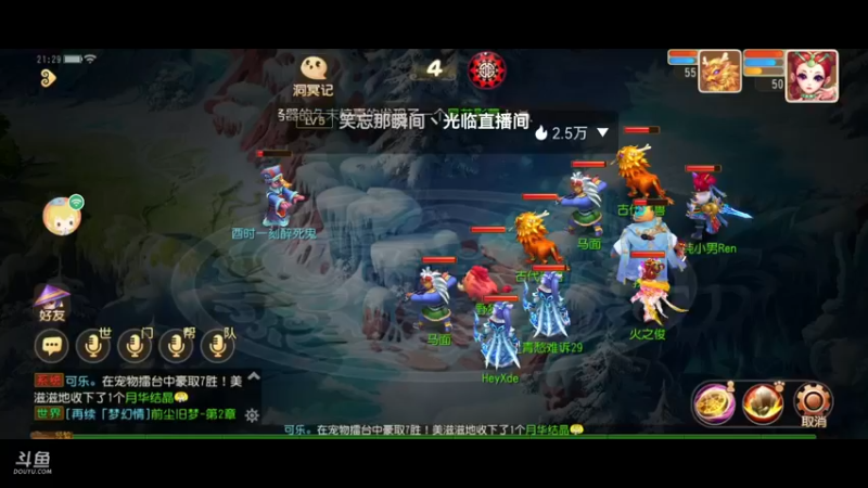 【2021-09-08 21点场】火之小俊：新服山海有约冲冲冲