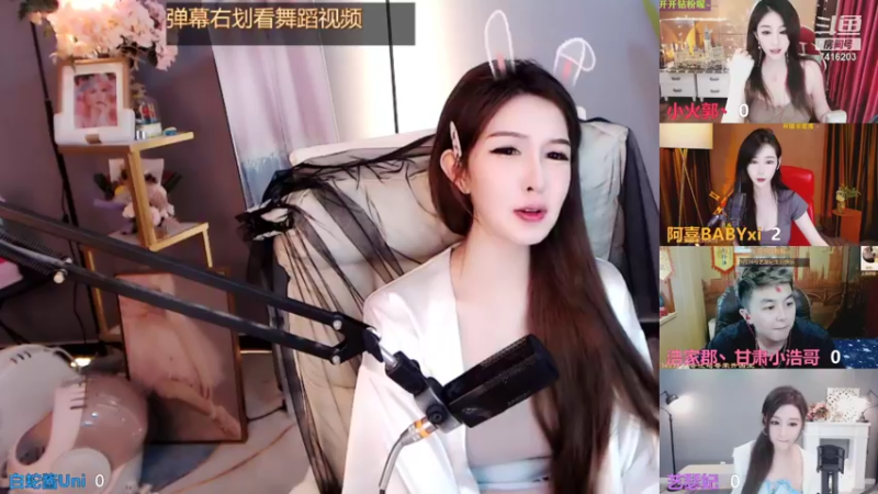 【2021-09-09 17点场】白蛇酱Uni：武汉  00  不好骗