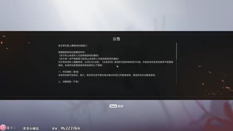 【2021-09-09 20点场】摩卡加冰丶：猛练~（摩卡