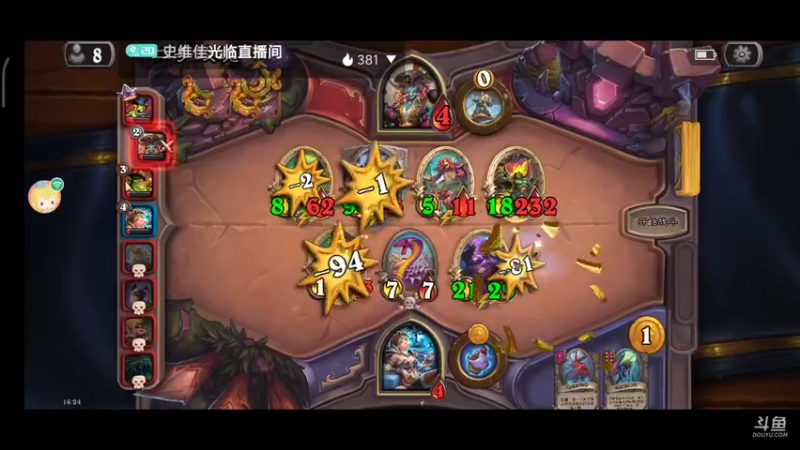 【2021-09-06 16点场】史维佳：刚刚开始了