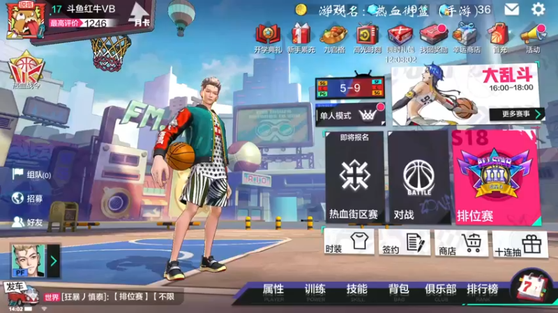 【2021-09-09 14点场】红牛VB：【红牛】逆天改命,牛转乾坤,必胜局！