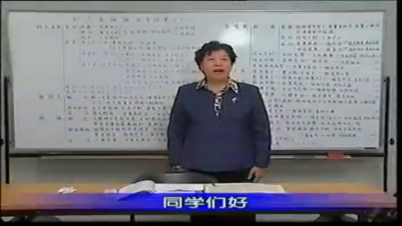 79 第二十二篇：概述.rmvb