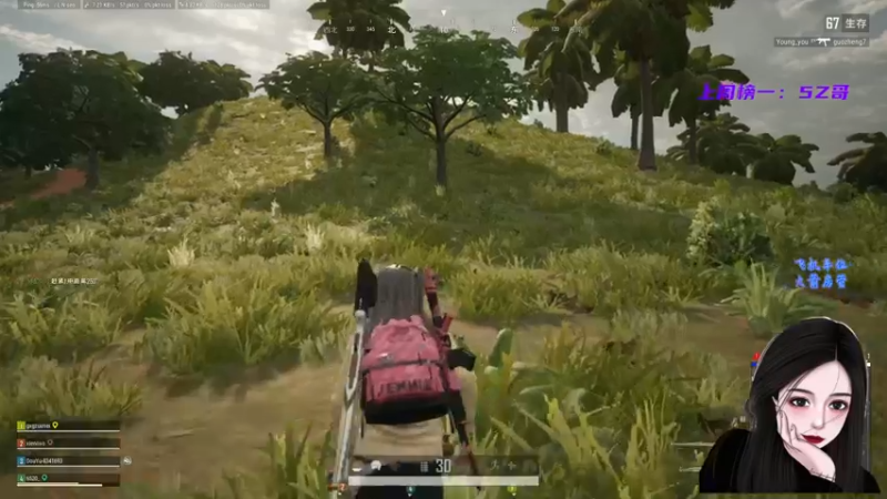 【2021-08-31 19点场】就是草莓酱吖：我20分钟跳十次伞，玩的就是性价比