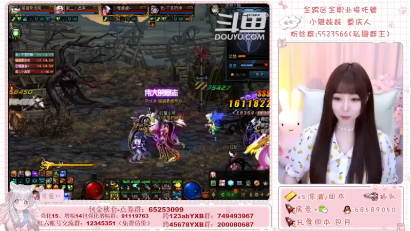 【2021-09-09 15点场】小雅妹妹m：♥️奥兹玛、深渊、团本不排队哟