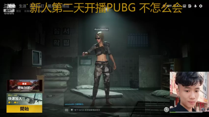 【2021-09-07 00点场】青枫DC：新人第一天直播 10187970