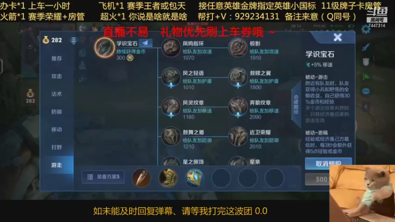 【2021-09-07 14点场】是情话吗丶：万战露露赵云办卡永久上车