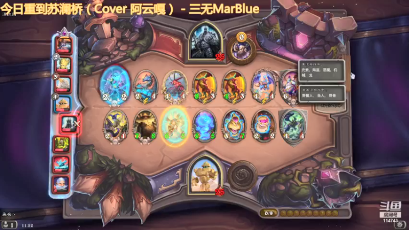 【2021-09-09 11点场】繁华一梦三生过丶：跳蛙骑士YYDS