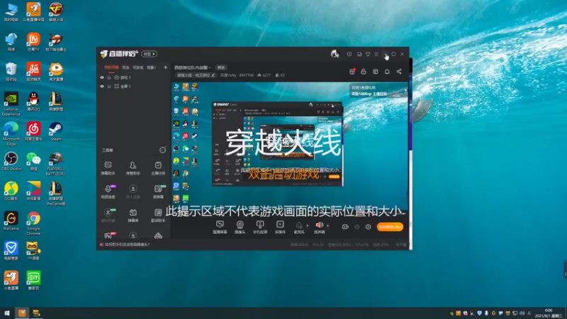 【2021-09-01 00点场】厌遇YaNy：西部排位队内战服～