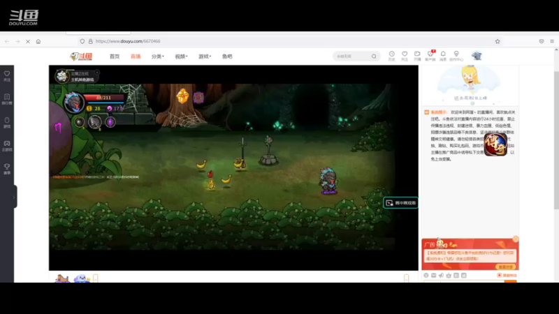 失落城堡DAY7每日挑战禁药_11