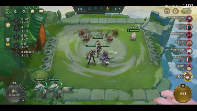 9月8金铲铲第四名【尘无心】片段 (4)