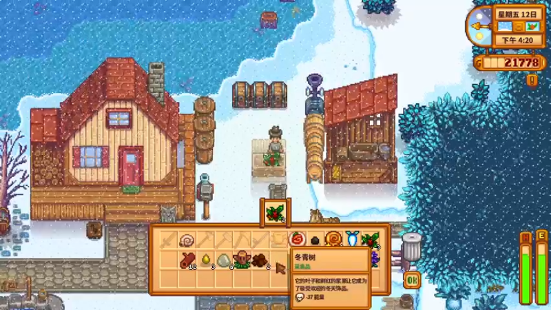 【2021-09-08 20点场】老丶百事：百事 玩几天其他游戏