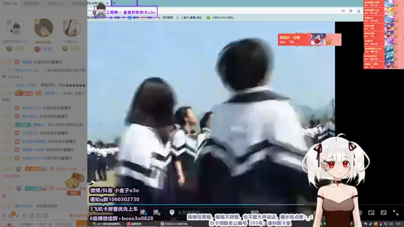 【2021-09-09 01点场】小盒子u：小盒子⚈₃⚈教学直播间，水友教主播玩游戏