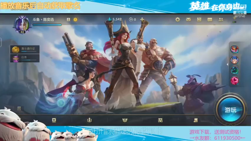 【2021-09-08 20点场】花海丶陈奕迅：今天是瞎子专场
