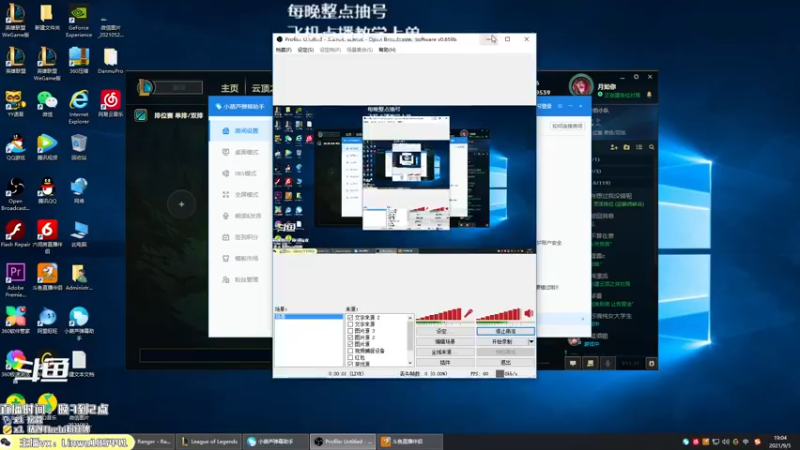 【2021-09-05 19点场】Thebi上单：年年王者教你刀妹武器剑姬三叉戟