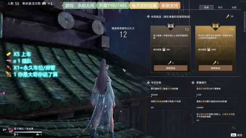 【2021-09-08 05点场】天沧澪：憨憨妹子的游戏人生