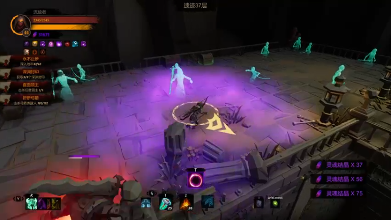 地牢迷途35层开荒流程_44