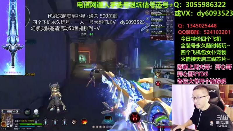 【烧饼哥呀 逆战】2021-09-08 10:57:28-2021-09-08 11:12:31