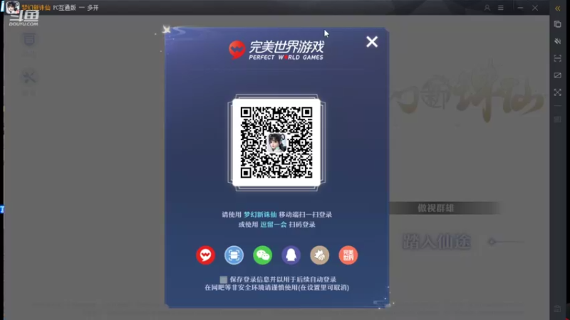 【2021-09-08 16点场】冫林蛋大丷：攻略已更新在鱼吧