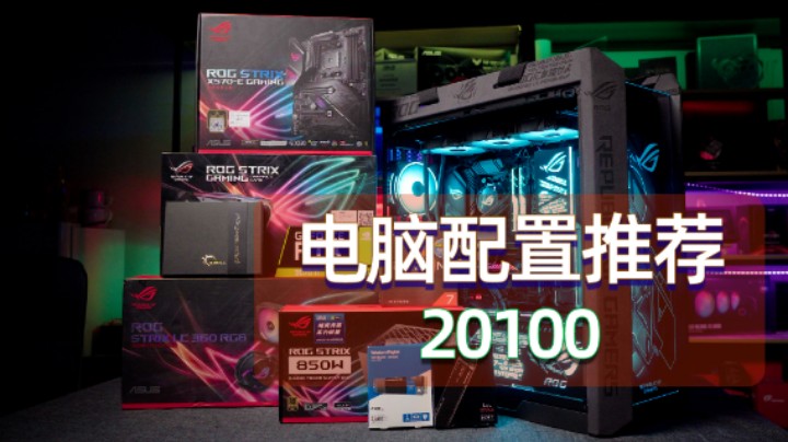 2W就买个3070TI?豪无性价比的搭配