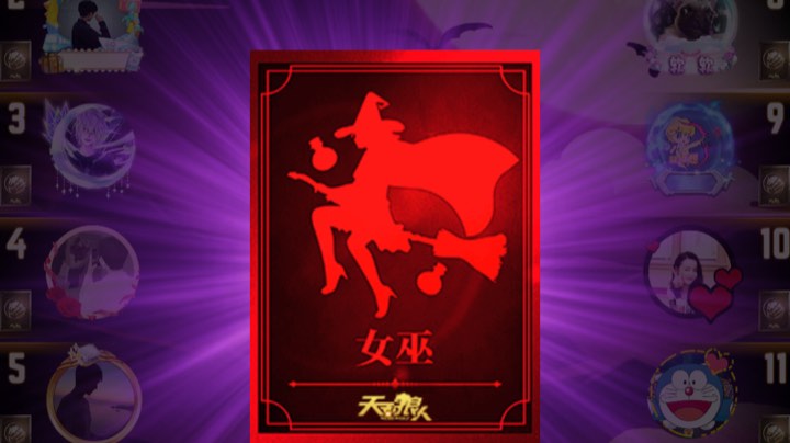 天狼