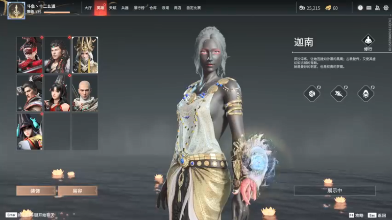 【2021-09-09 19点场】十二幺道：S0国服单排前20 天人打一打
