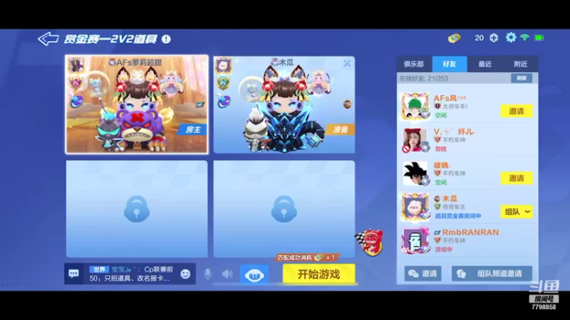 【2021-09-08 17点场】DY川：今日无操作 明天更牛马