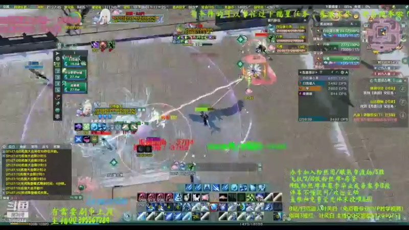 【2021-09-08 21点场】扫雪道人叶风白：【叶风白】剑纯无CW散排冲2500