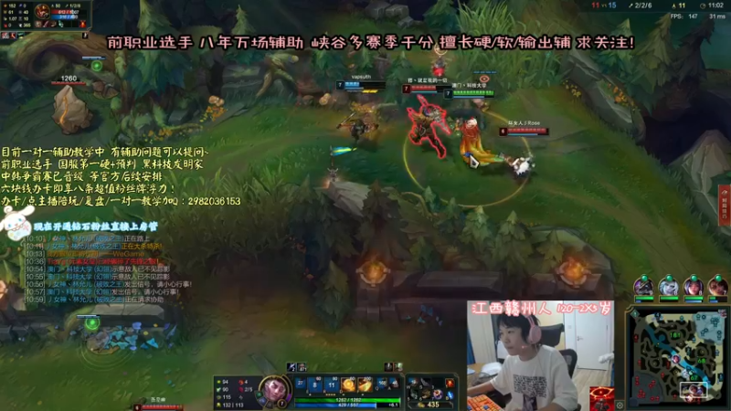 【2021-09-03 23点场】天才辅助杨小杨：萨勒芬妮新皮肤试玩 超仙特效性价比拉满！