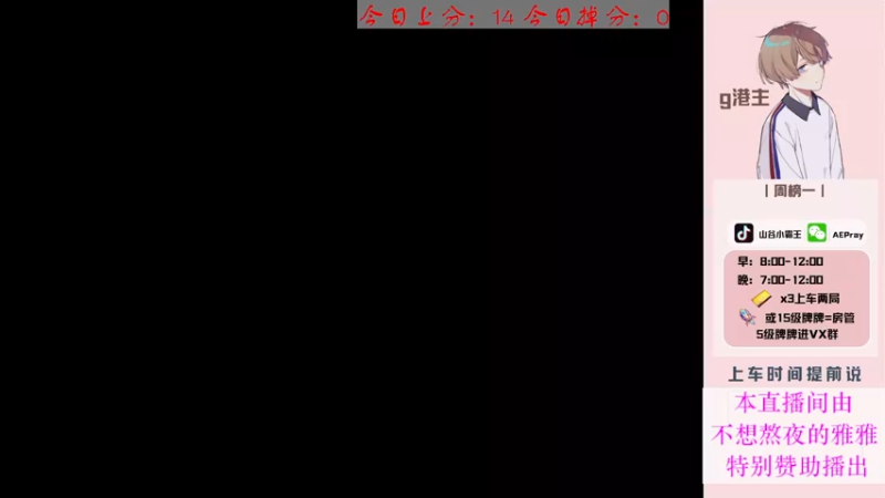 【2021-09-08 08点场】G港主：【山谷小霸王】7400全服前50山谷专家