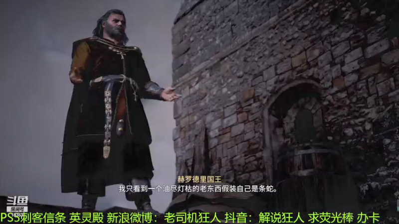 【2021-09-09 19点场】解说狂人：游戏大杂烩 18353