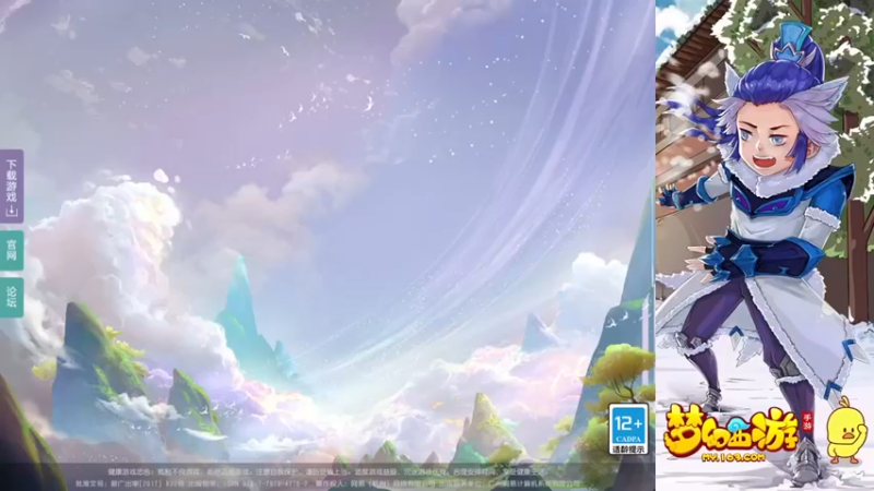 【2021-09-06 21点场】米多Home：心意相通必胜~~~~~~！