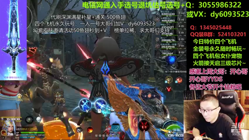 【烧饼哥呀 逆战】2021-09-08 21:12:22-2021-09-08 21:27:25