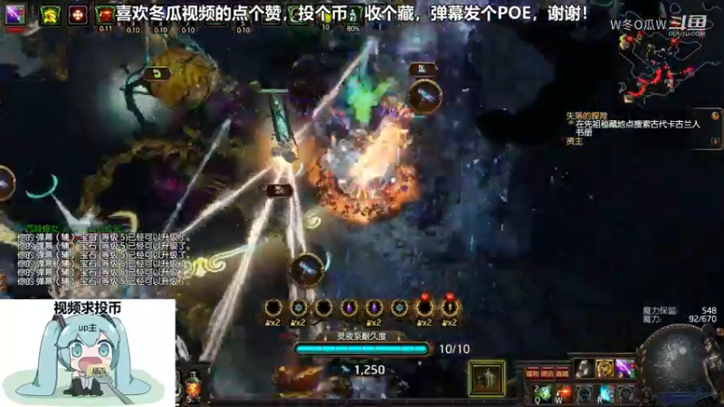流放之路游戏集锦