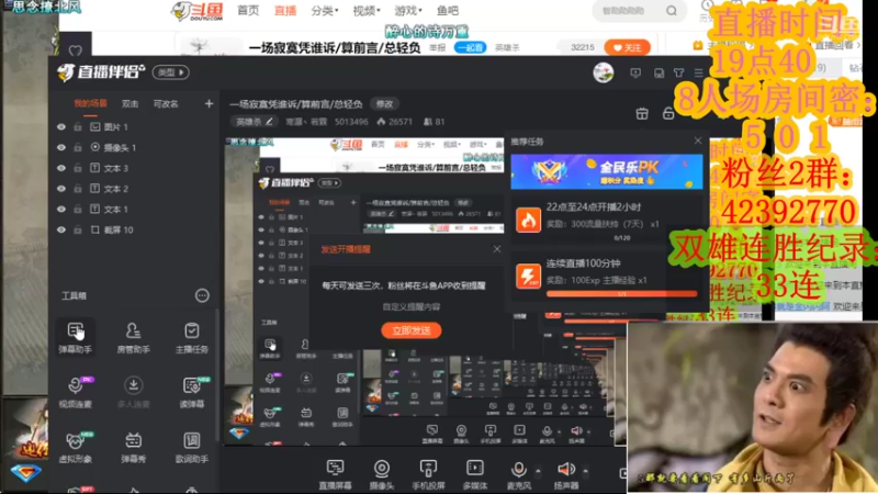 【2021-09-08 19点场】寒潺丶若霖：一场寂寞凭谁诉/算前言/总轻负