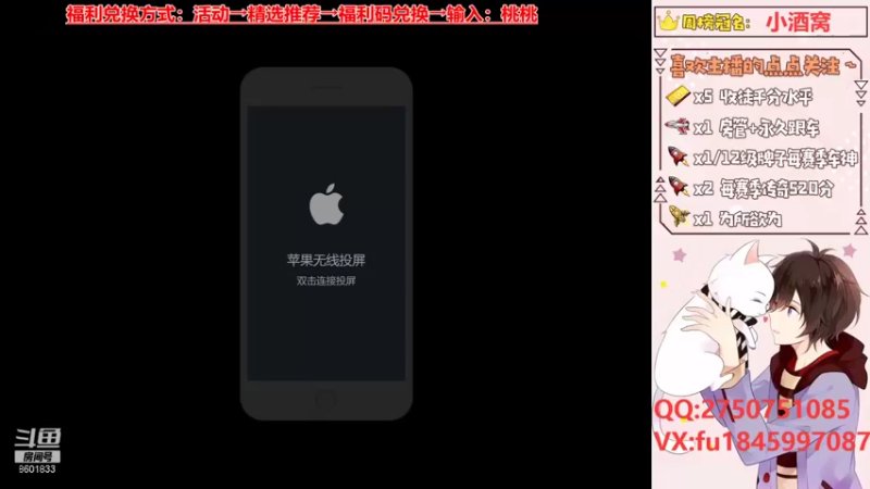 【2021-09-06 13点场】是桃桃吖丶：空闲中，上分滴滴哦