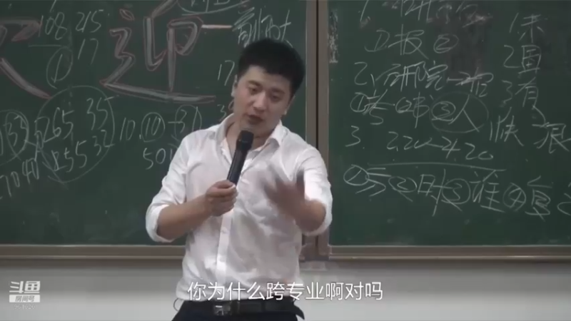 【2021-09-09 02点场】张雪峰老师：张雪峰：少出门，勤洗手，多学习