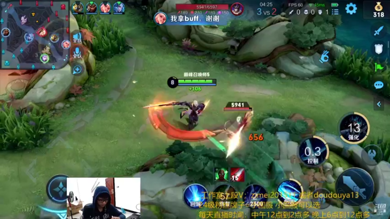 【2021-09-08 21点场】爱鱼丶南瓜：国1铠 巅峰冲全国第一