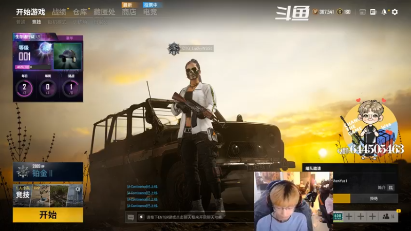 【2021-09-08 23点场】wss1999：【EPC】CTG战队视角