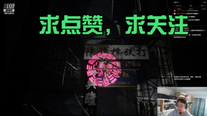 【港诡实录】一腔孤勇咕甬咕甬的精彩时刻 20210909 10点场