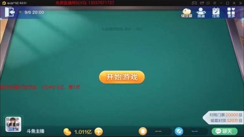 【2021-09-06 20点场】虚空怪兽猪小明：一寸光阴一寸金，寸金难买寸光阴