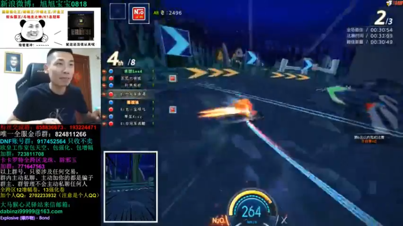 DOUYU_99999_2021_09_09_旭旭宝宝直播录像_3
