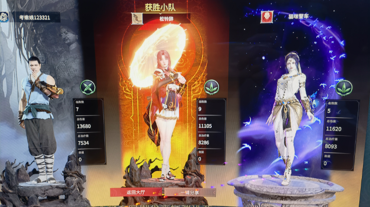 青铜局娱乐