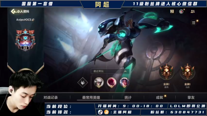 【2021-09-09 17点场】阿超cc丶：阿超：国际服免费上车 速来！！