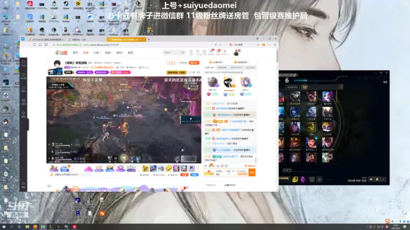 【2021-09-08 22点场】岁月刀妹QAQ：四川第一刀妹 对线细节教学