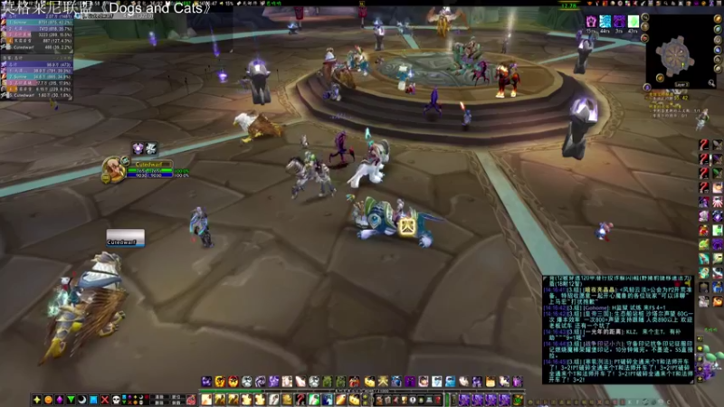 【2021-09-08 14点场】八戒WoW：莫格莱尼联盟