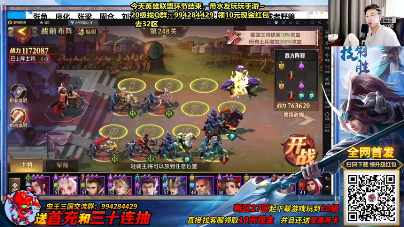 【2021-09-09 03点场】Chogod虫王：虫王：给韩服小朋友戒网瘾！