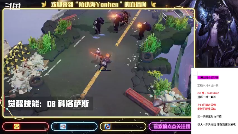 【2021-09-02 22点场】陌小海Yonhen：三测金牌导师，有问必答
