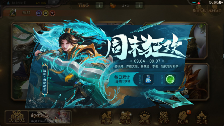 三国杀排位求不坑