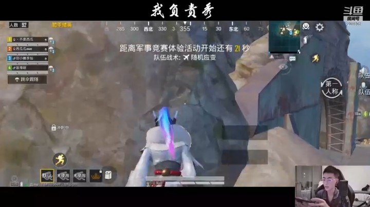 【李灿不渣】11杀吃鸡，许个愿就给这些东西？？？