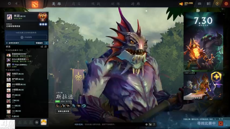 【2021-09-04 14点场】xxmmyyy123：随便玩玩12345 135673